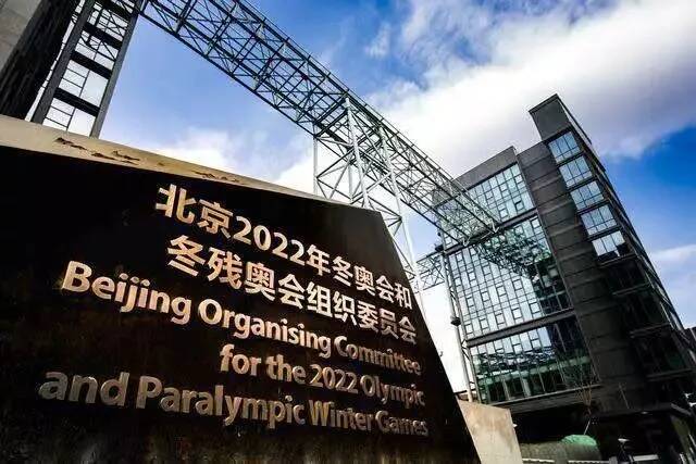 云顶大酒店成2022年冬奥会官方接待饭店