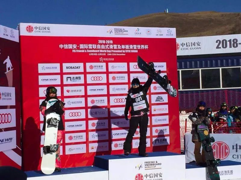 CONGRATS! CAI Xuetong Won Gold Medal in FIS Snowboard Halfpipe World Cup Again!